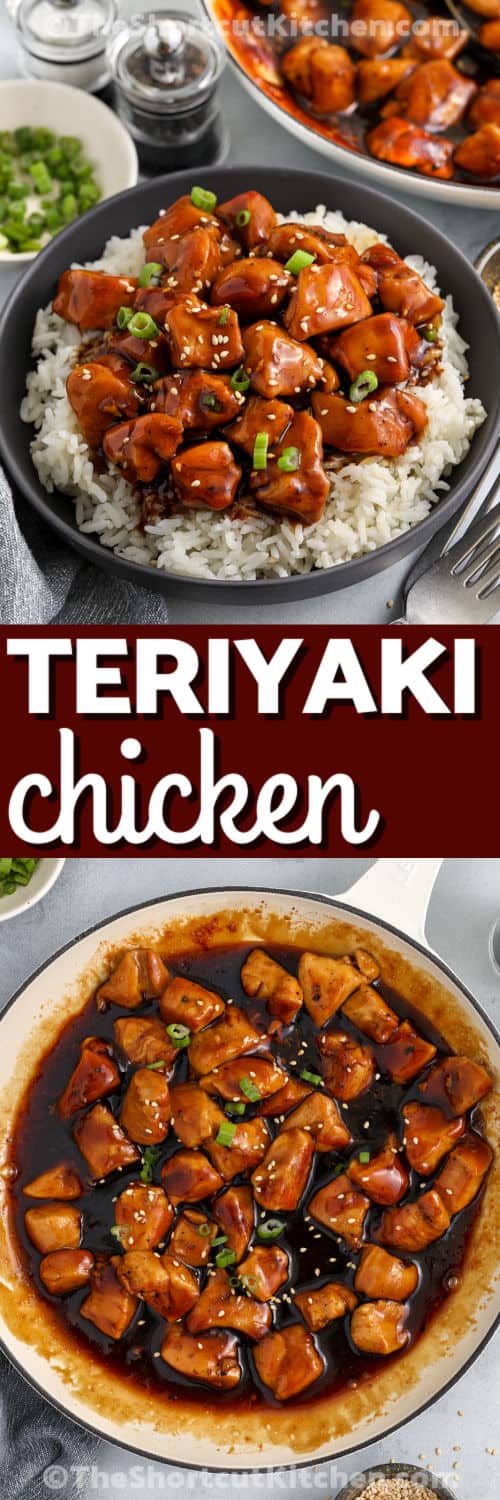 Honey teriyaki chicken is a flavorful skillet meal made with tender chicken bites and a sweet teriyaki glaze. Bottled teriyaki sauce, honey, garlic, and rice vinegar come together to create a rich homemade teriyaki sauce that thickens in the pan. The glossy glaze coats every piece of chicken for a savory dinner that pairs well with rice or vegetables. This easy chicken dinner uses simple ingredients and brings big flavor to the table. #theshortcutkitchen Honey Teriyaki Chicken in the pan and on rice with a title